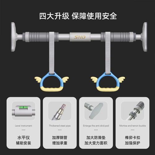 单杠免打孔儿童墙体门上锻炼家用健身器材价格解析