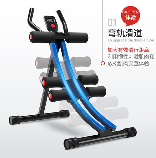 汤河店懒人收腹机 家用卷腹健身器材的完美选择