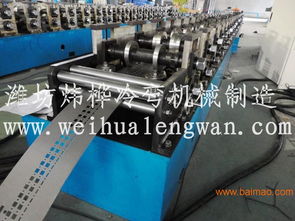 全自动GGD电器柜骨架生产设备 优质厂家、生产实力与价格指南