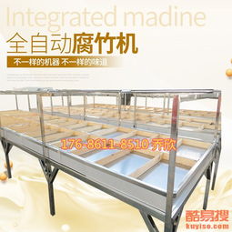 赣州酷易搜 便捷高效的本地器材交易平台